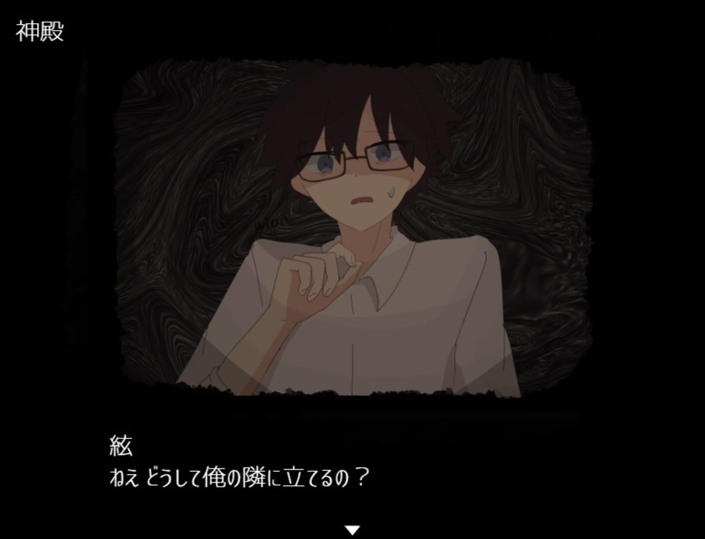 Sonataria · 游戏截图