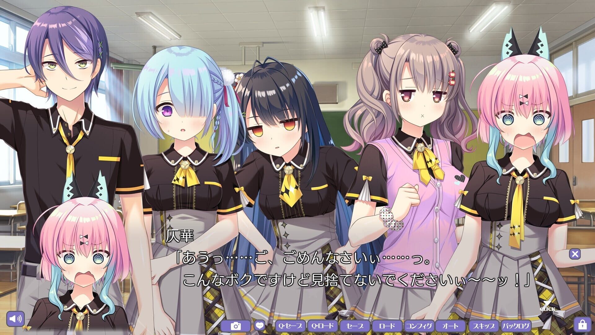 Screenshot for Ore no Hitomi de Maruhadaka! Fukachi na Mirai to Misukasu Vision