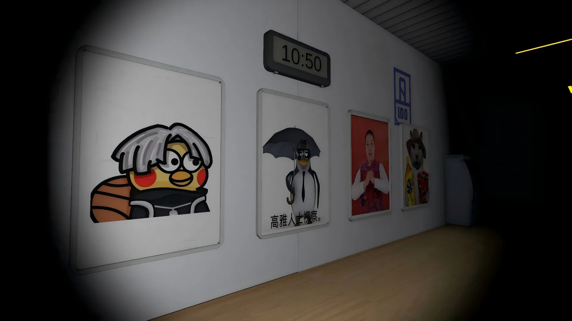 Game media