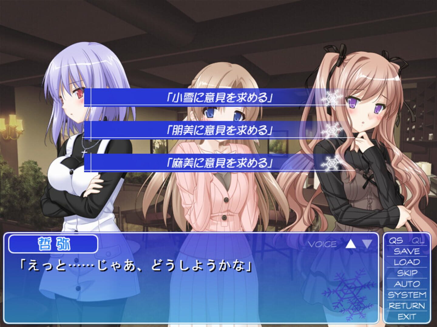 Konayuki Fururi: Yuzuhara-chou Curling-bu screenshot 3