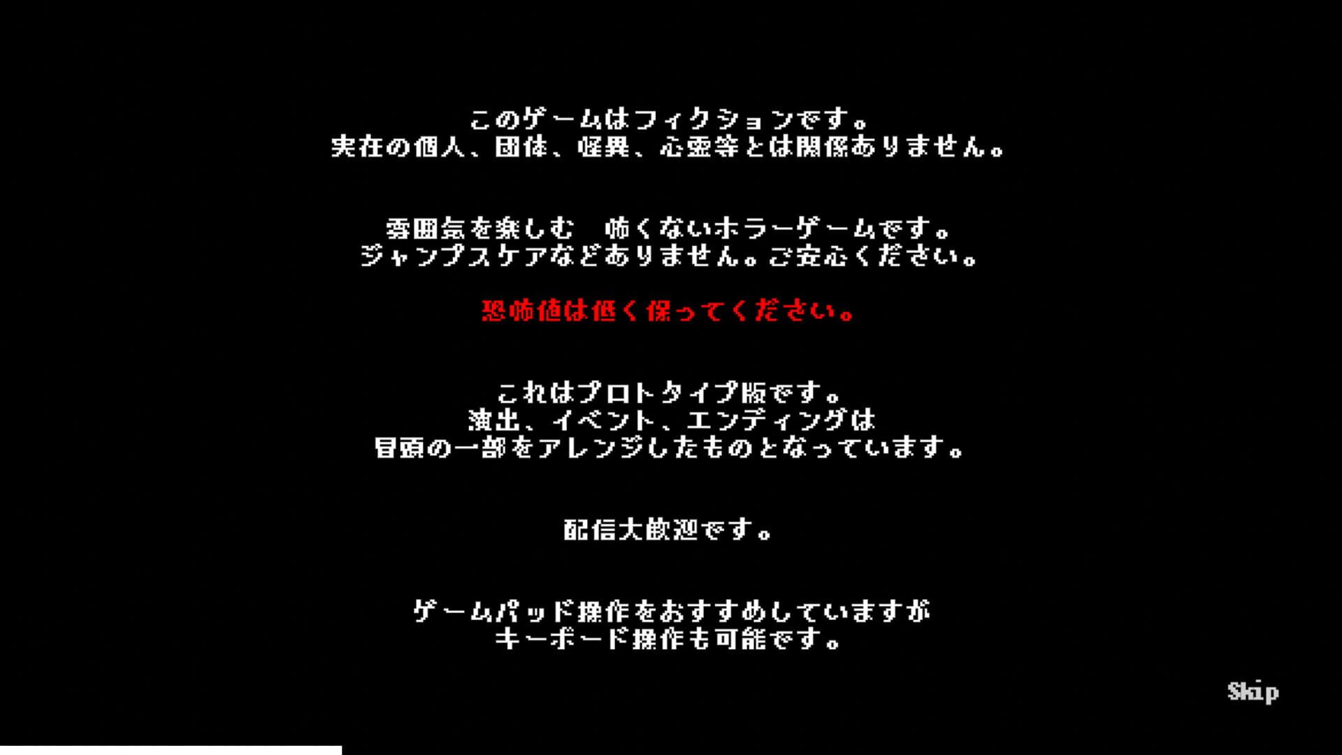 Obake Nante Kowakunai JK vs. Gakkou Meikyuu