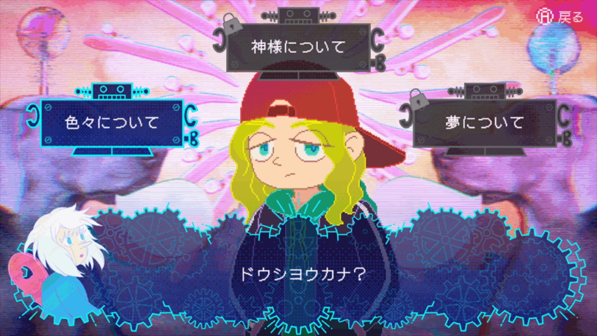 Syndream