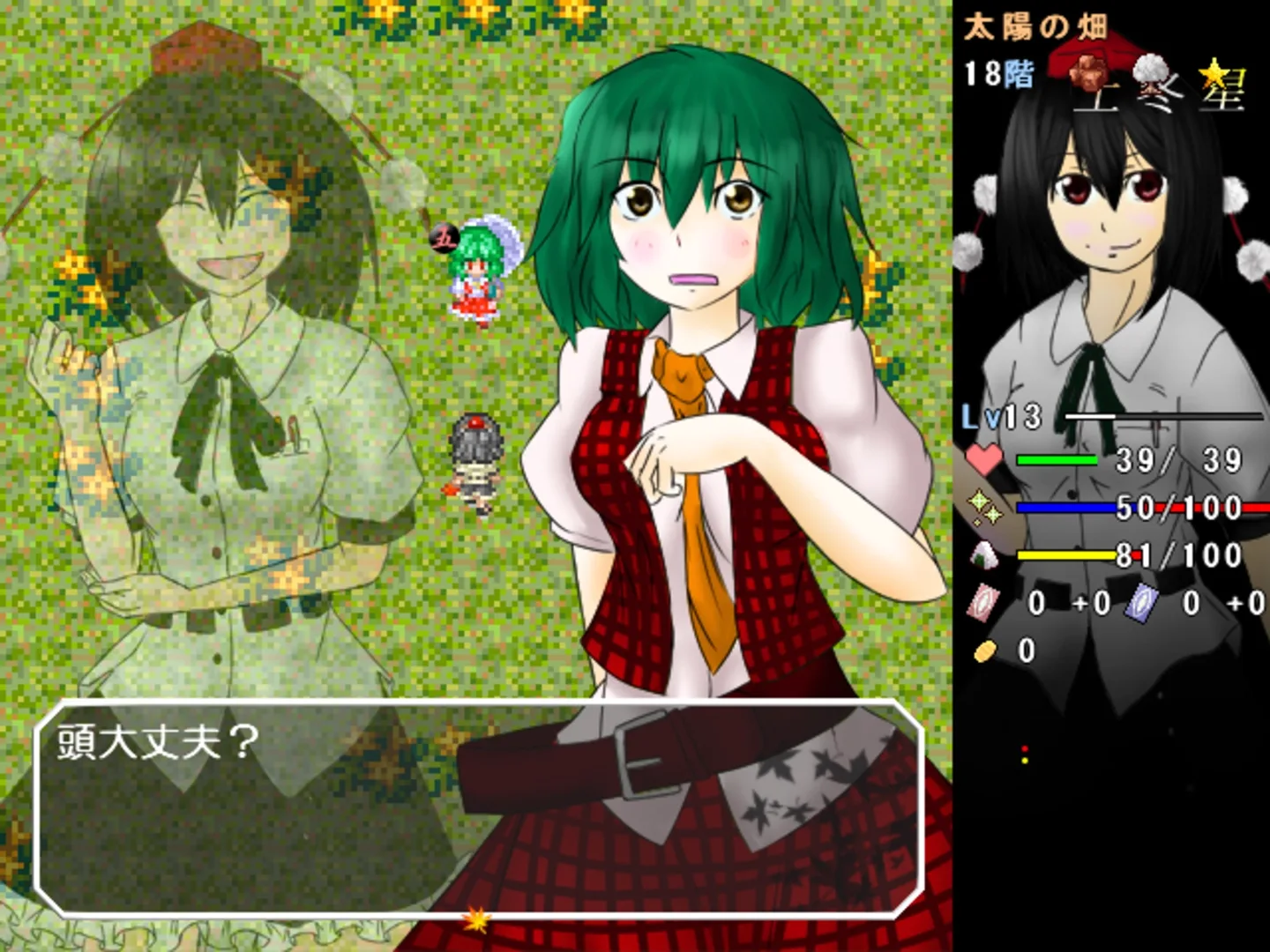 Thumbnail 5