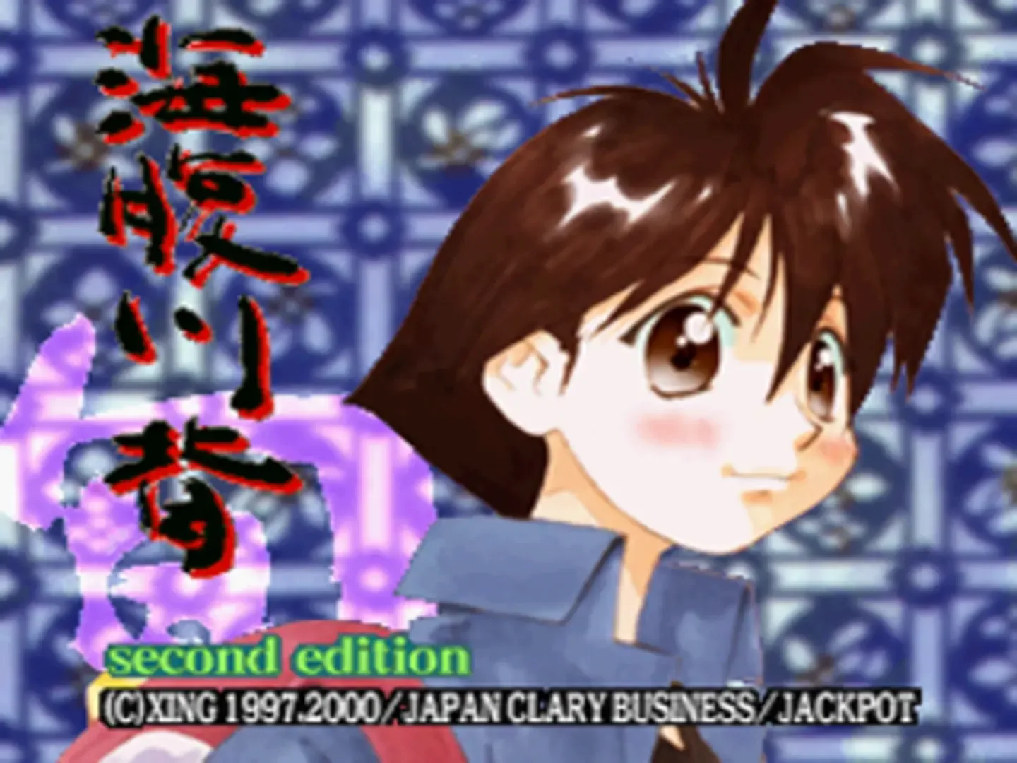 Thumbnail 3