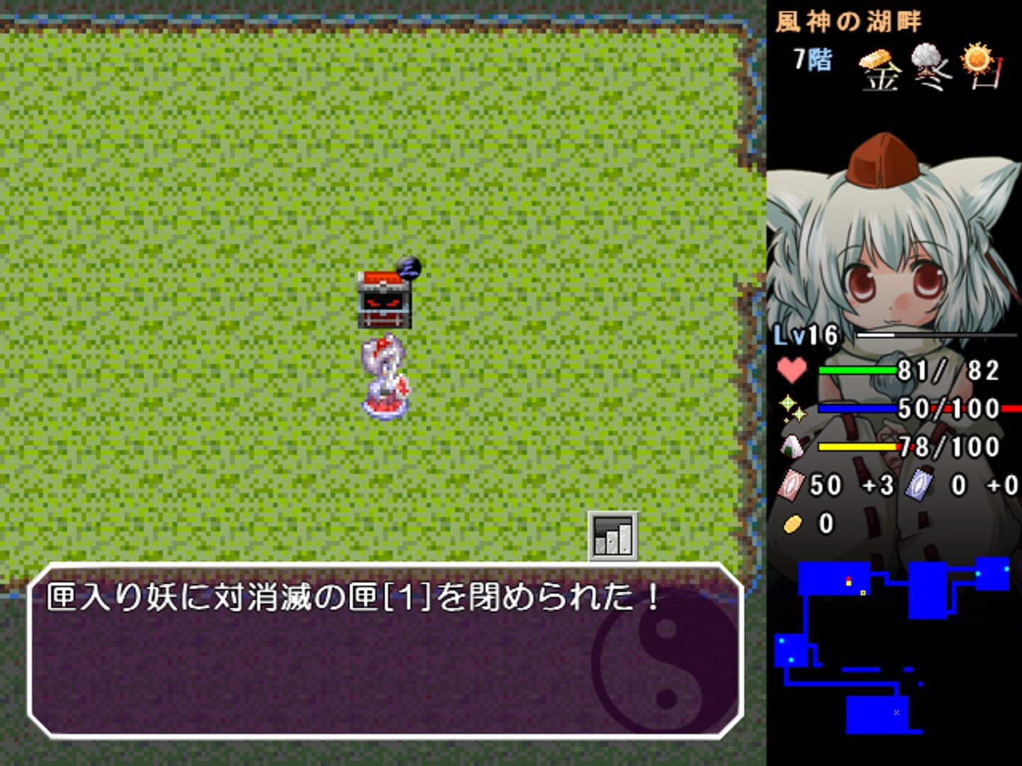 Touhou Sorayumebako Gaiden: Konohana no Sorayume - Screenshot