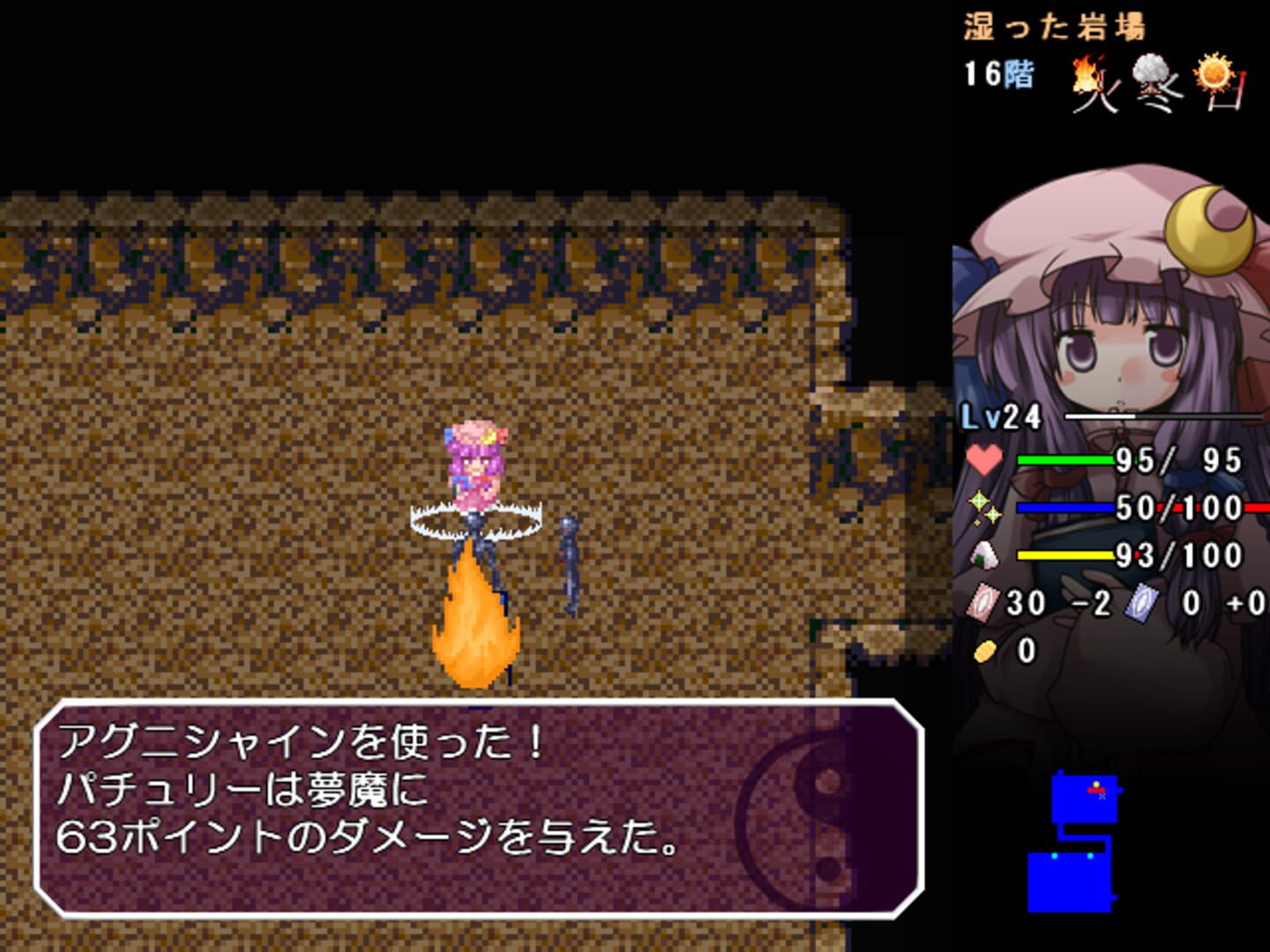 Touhou Sorayumebako Gaiden: Konohana no Sorayume - Screenshot