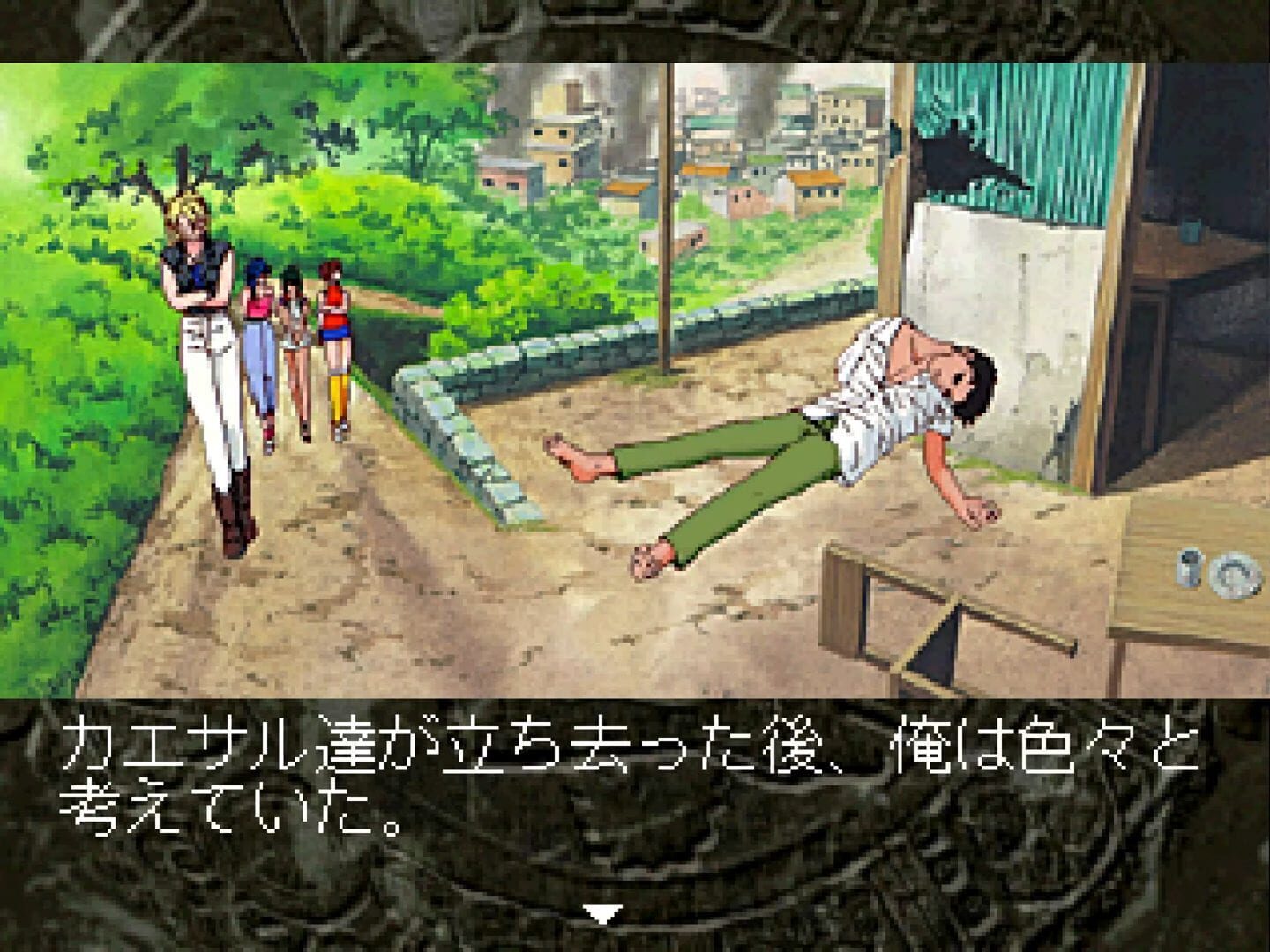 Screenshot 6