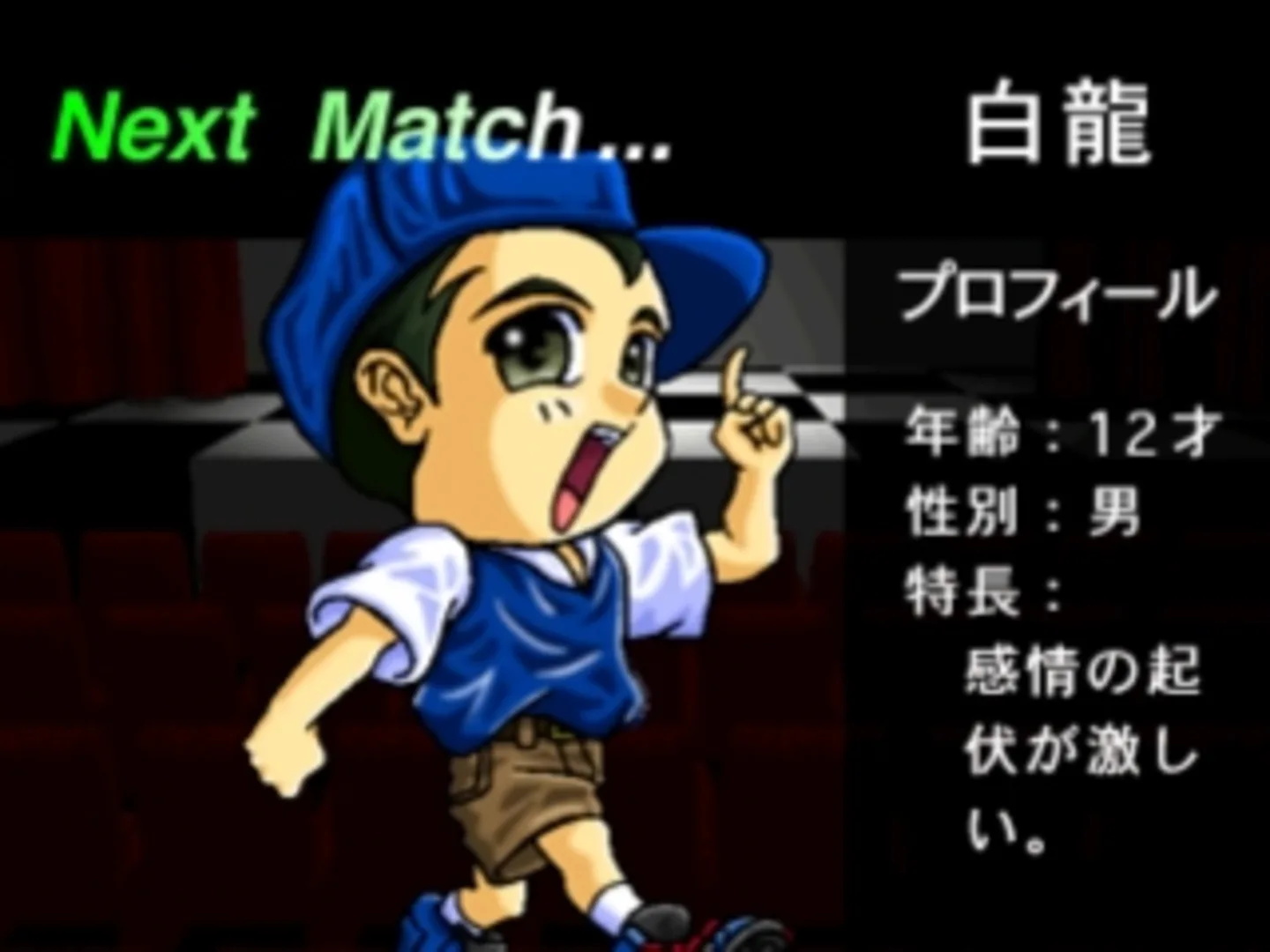 Thumbnail 3