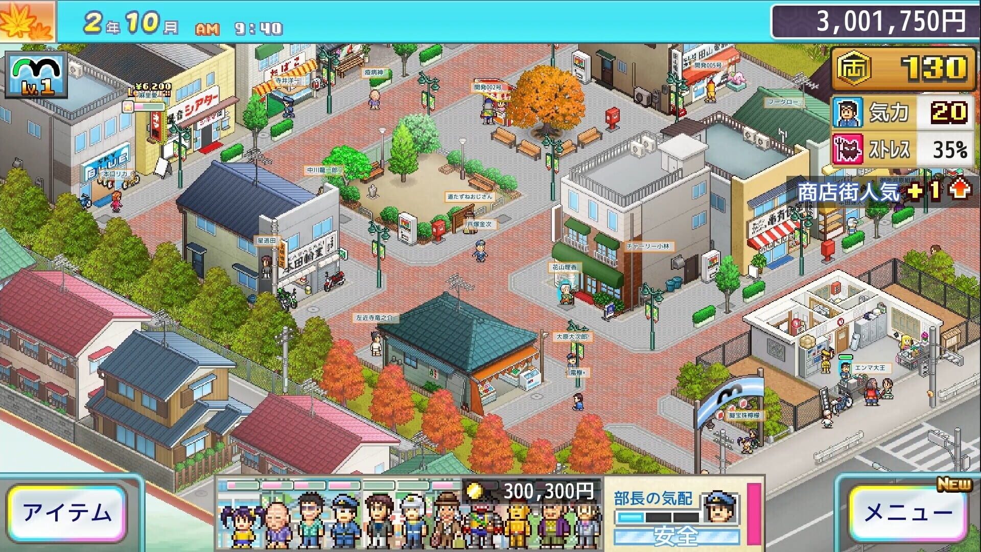 KochiKame: Ryo-san's Billion-yen Beat