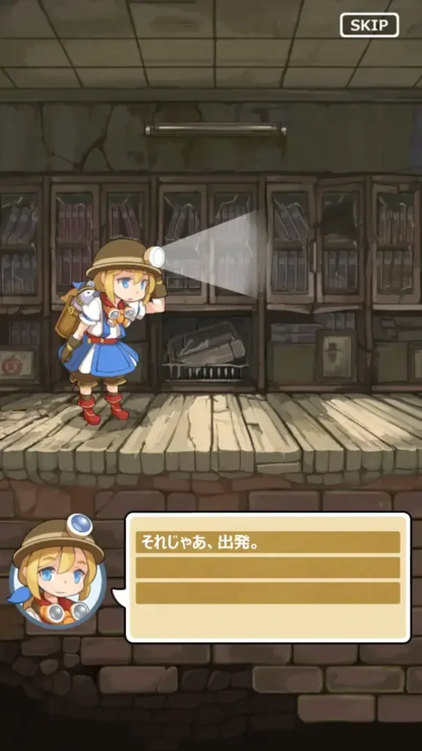 Game media