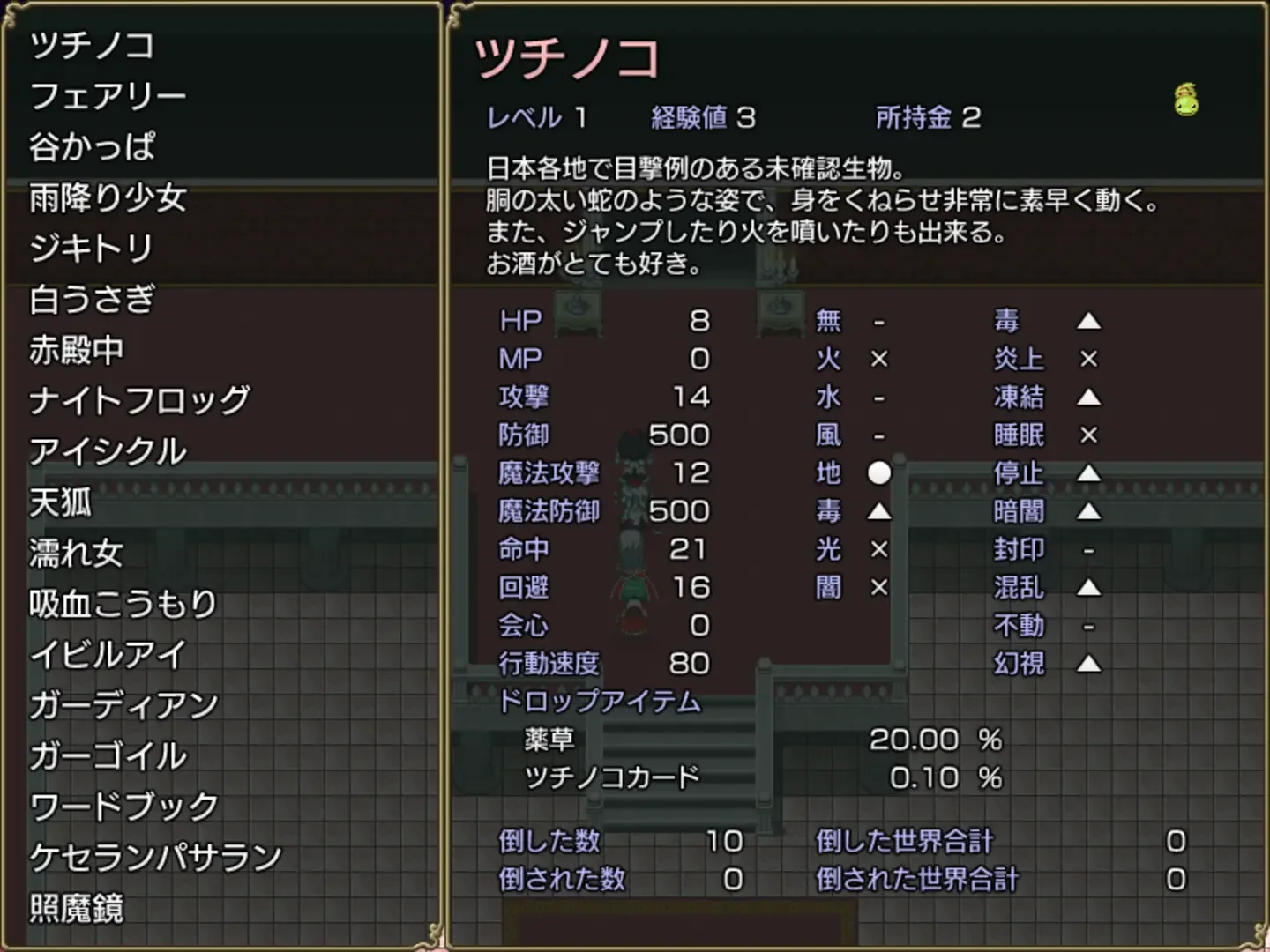 Thumbnail 6