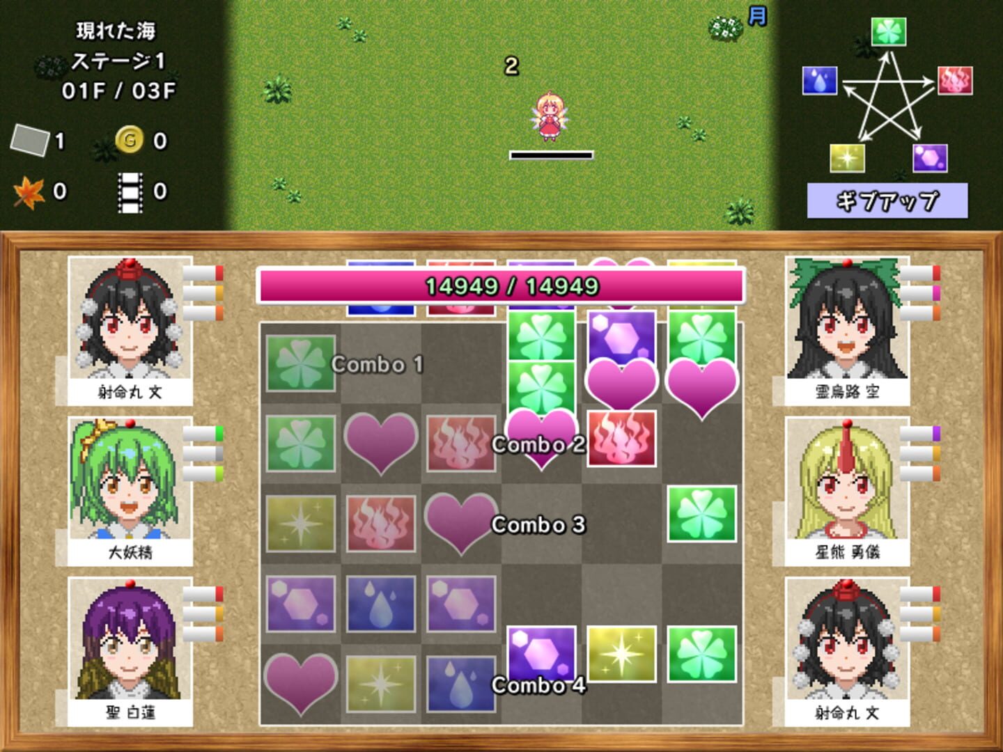 Puzzle Photographer 2: Fairy Vacation - Screenshot