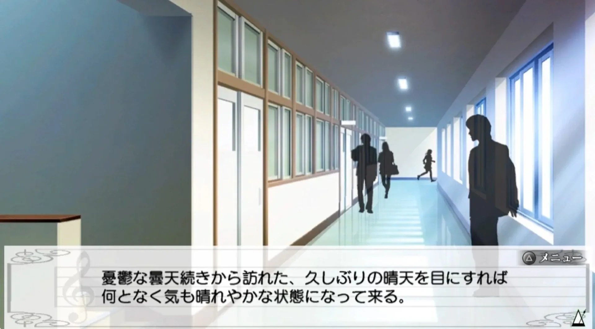 Kono Uta ga Owattara: When This Song Is Over