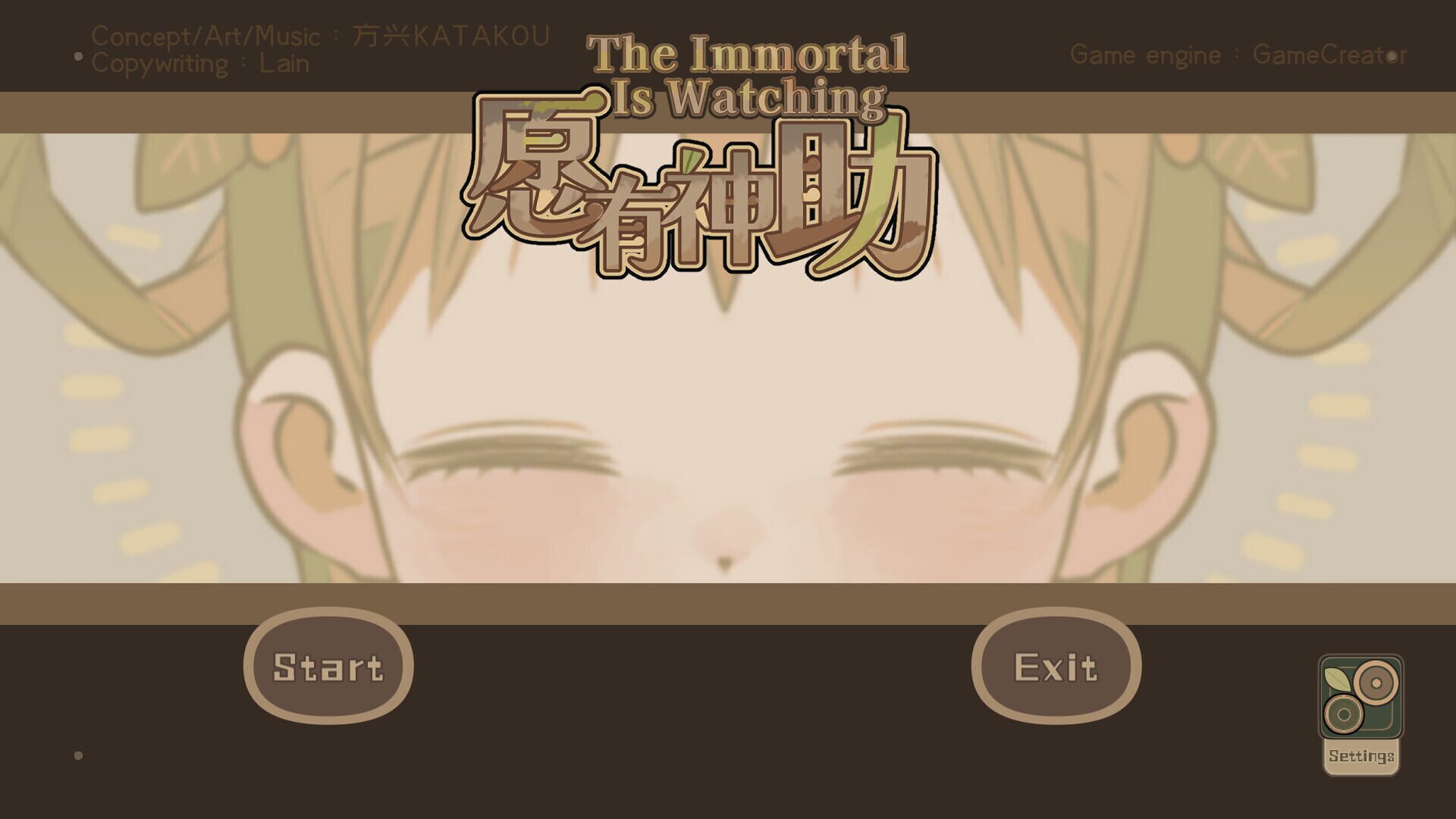 The Immortal Is Watching