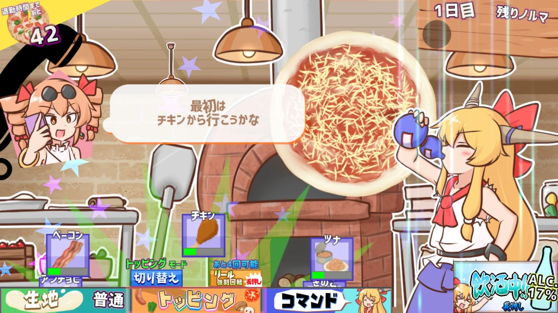 Thumbnail 3
