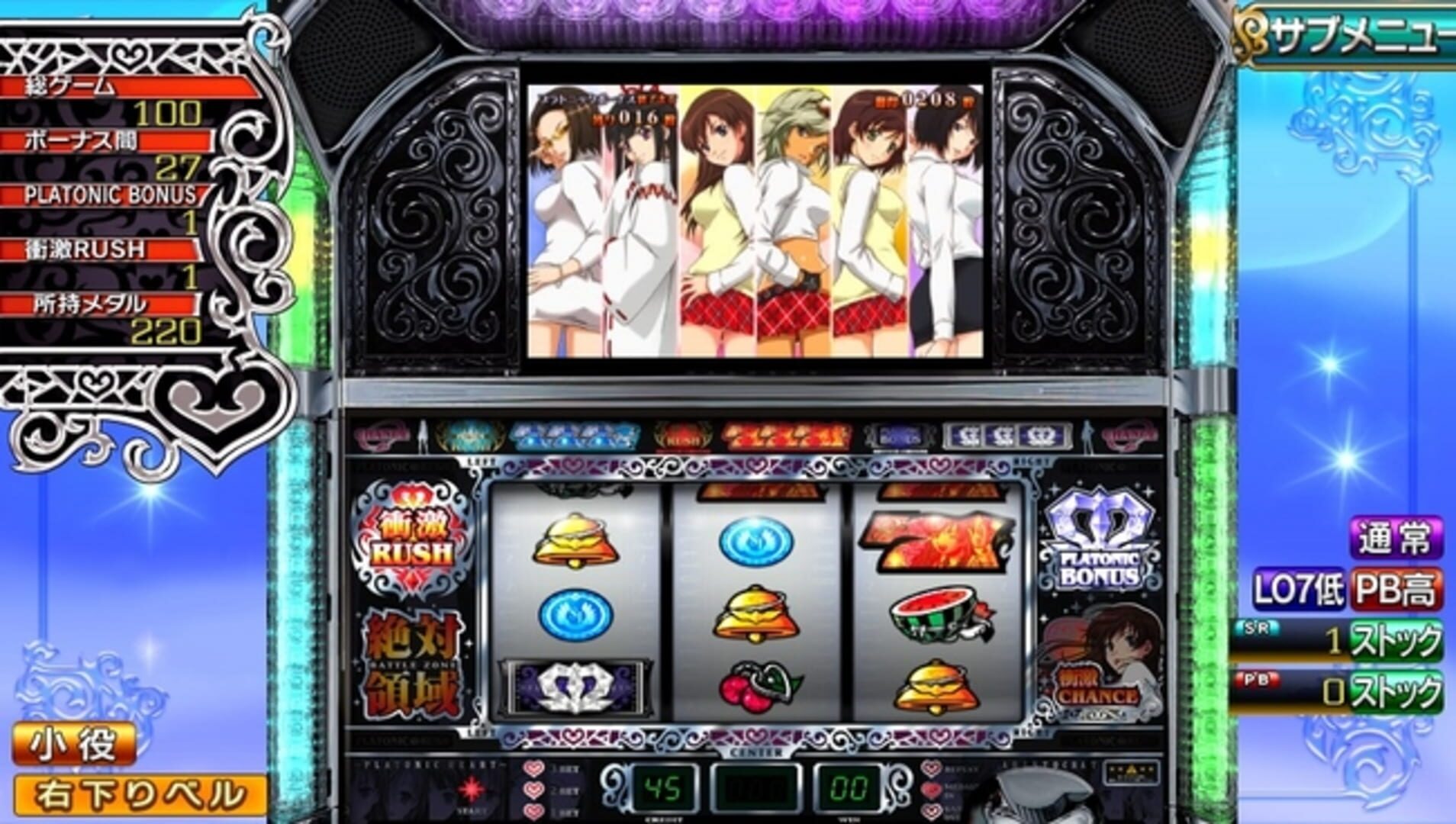 Slotter Mania V: Zettai Shougeki II