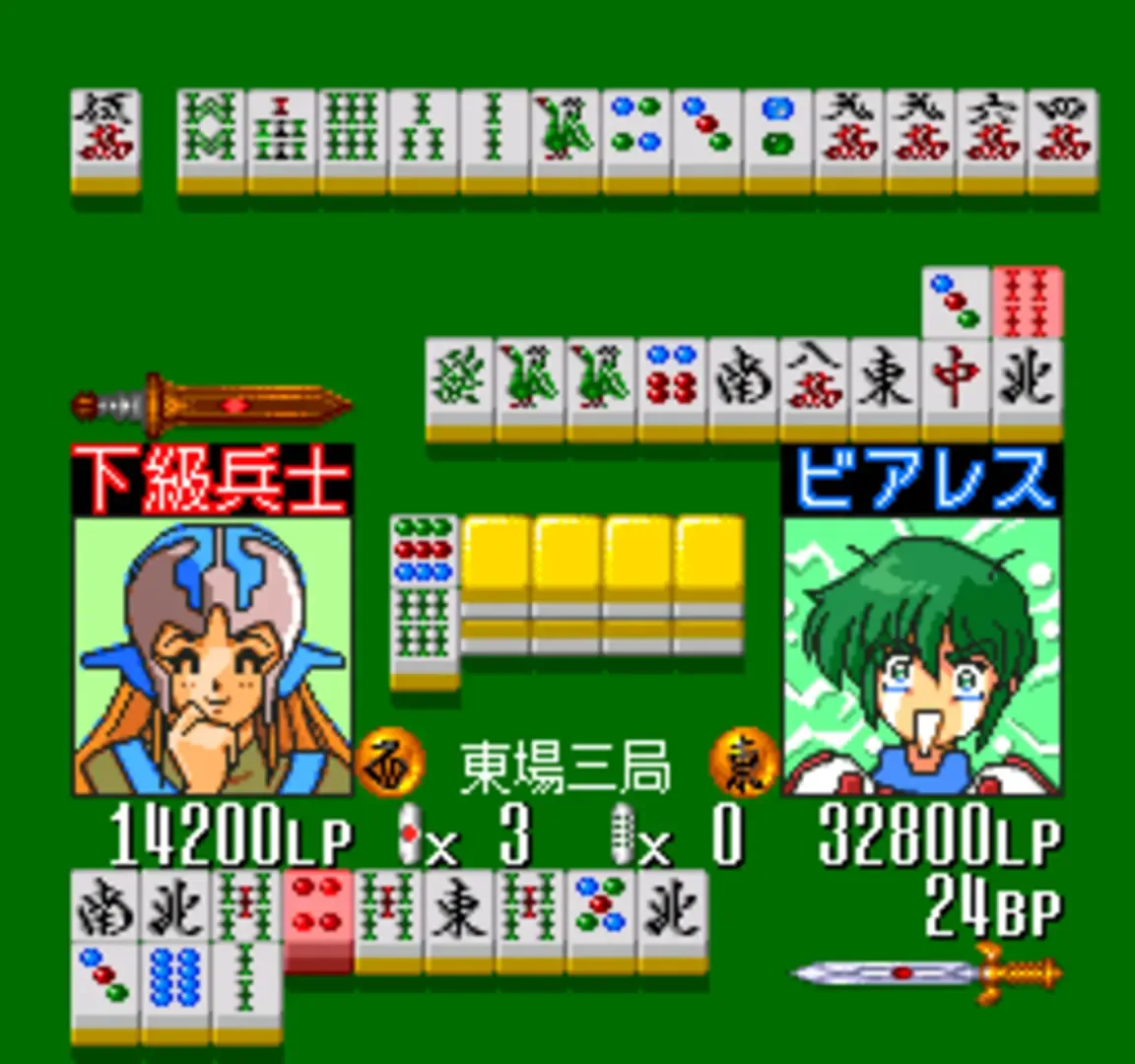 Seisenshi Denshou: Jantaku no Kishi