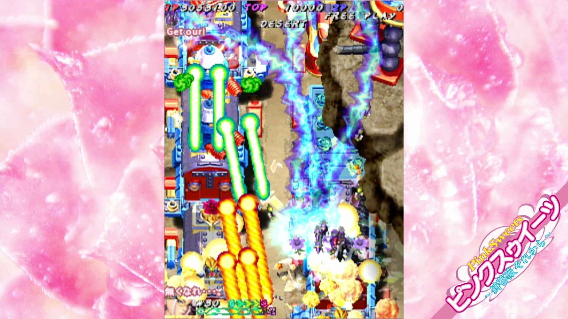 Muchi Muchi Pork! & PinkSweets Boosted