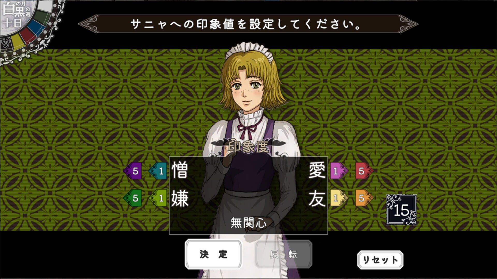 Capture 8