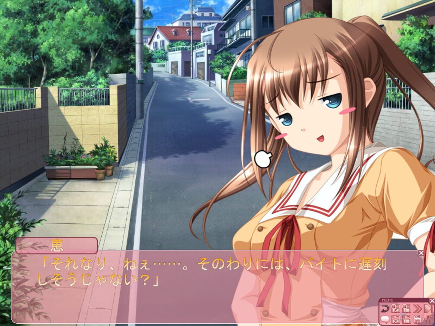 Alto - Screenshot