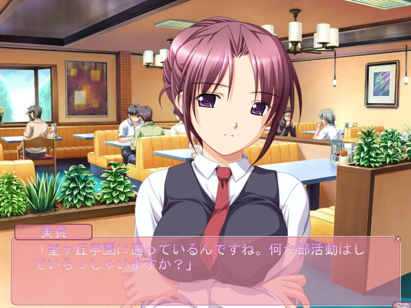 Alto - Screenshot