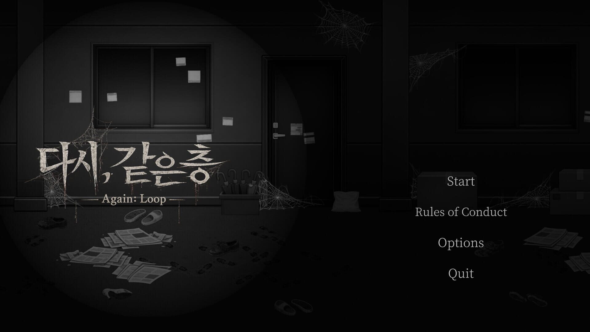 Again: Loop