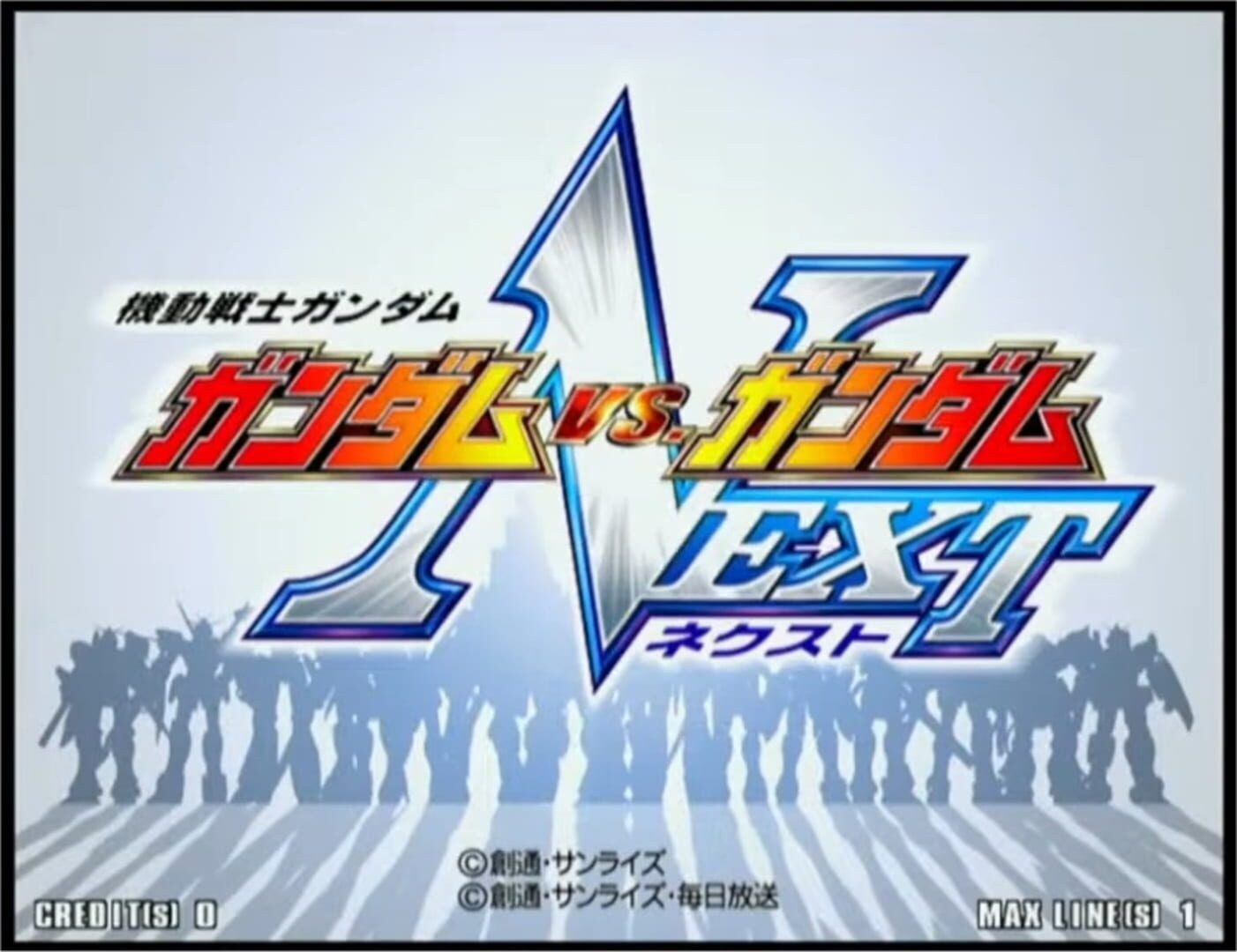 Mobile Suit Gundam: Gundam vs. Gundam Next