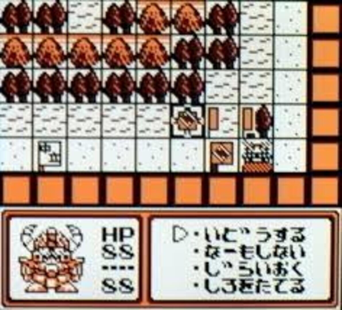SD Gundam: SD Sengokuden Kunitori Monogatari - Screenshot