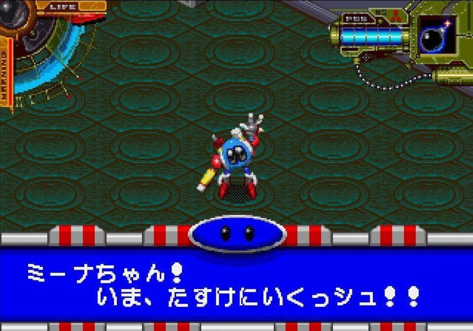 SteamGear Mash - Screenshot