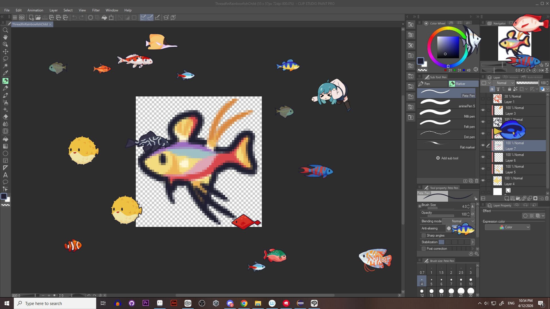 Vquarium