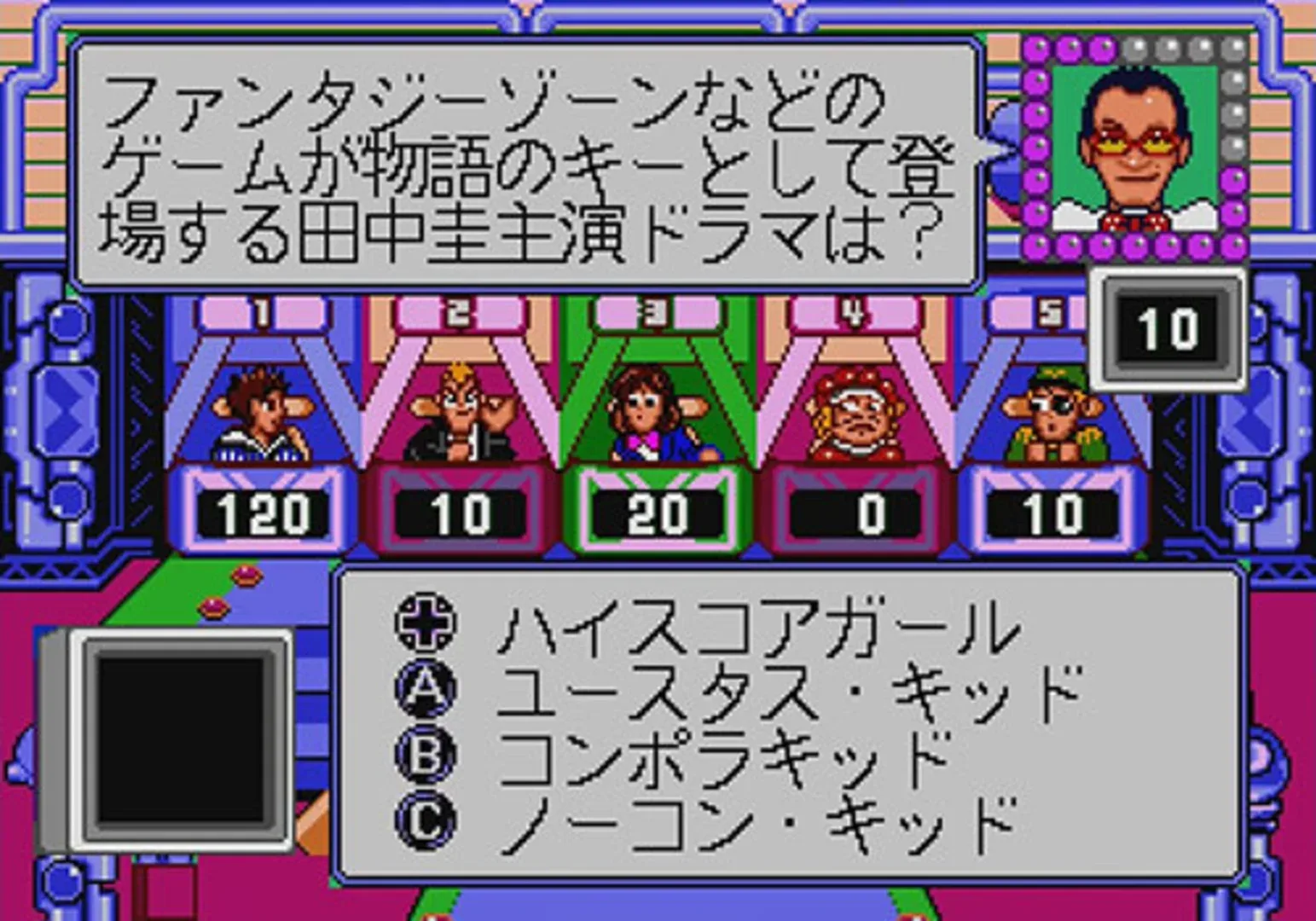 Game media