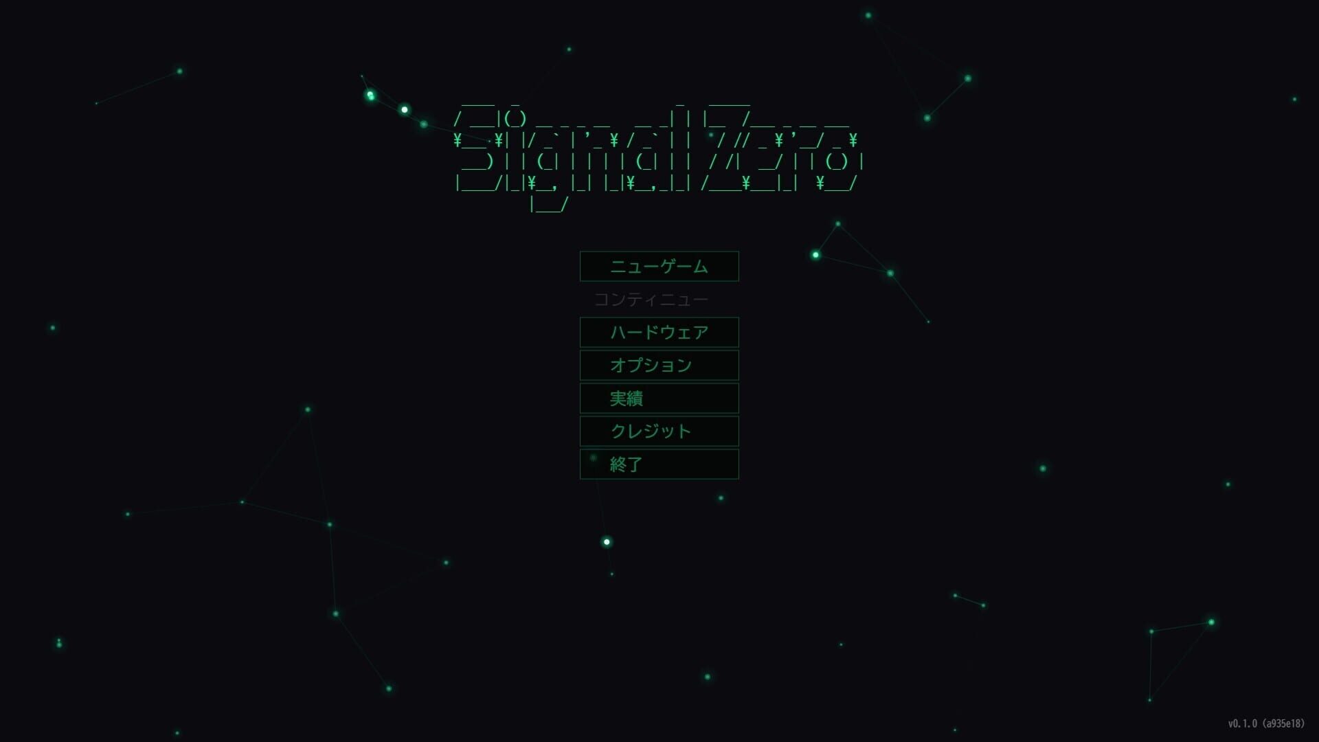 Signal Zero