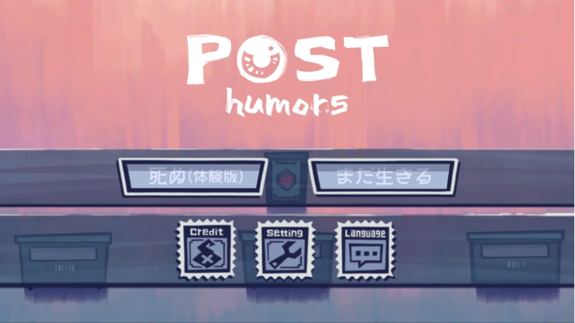 Posthumors