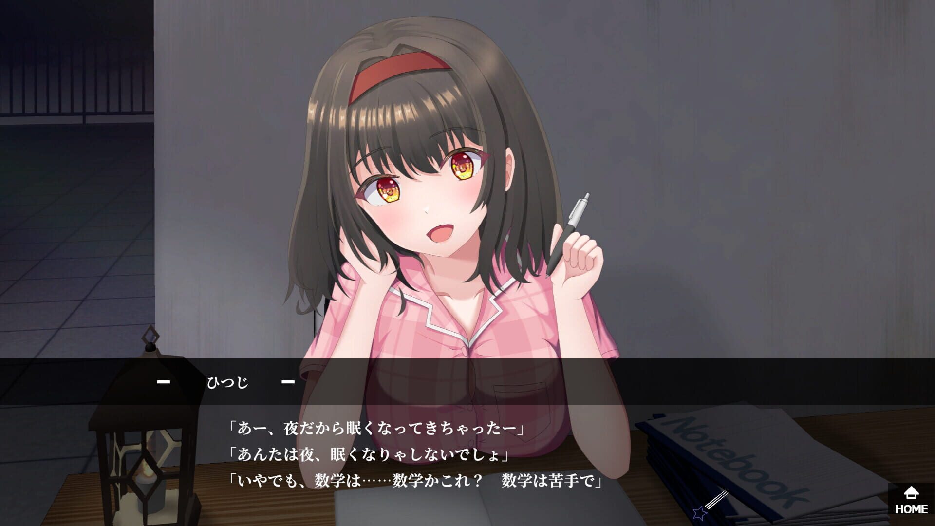 Nosferatu no Otome-tachi