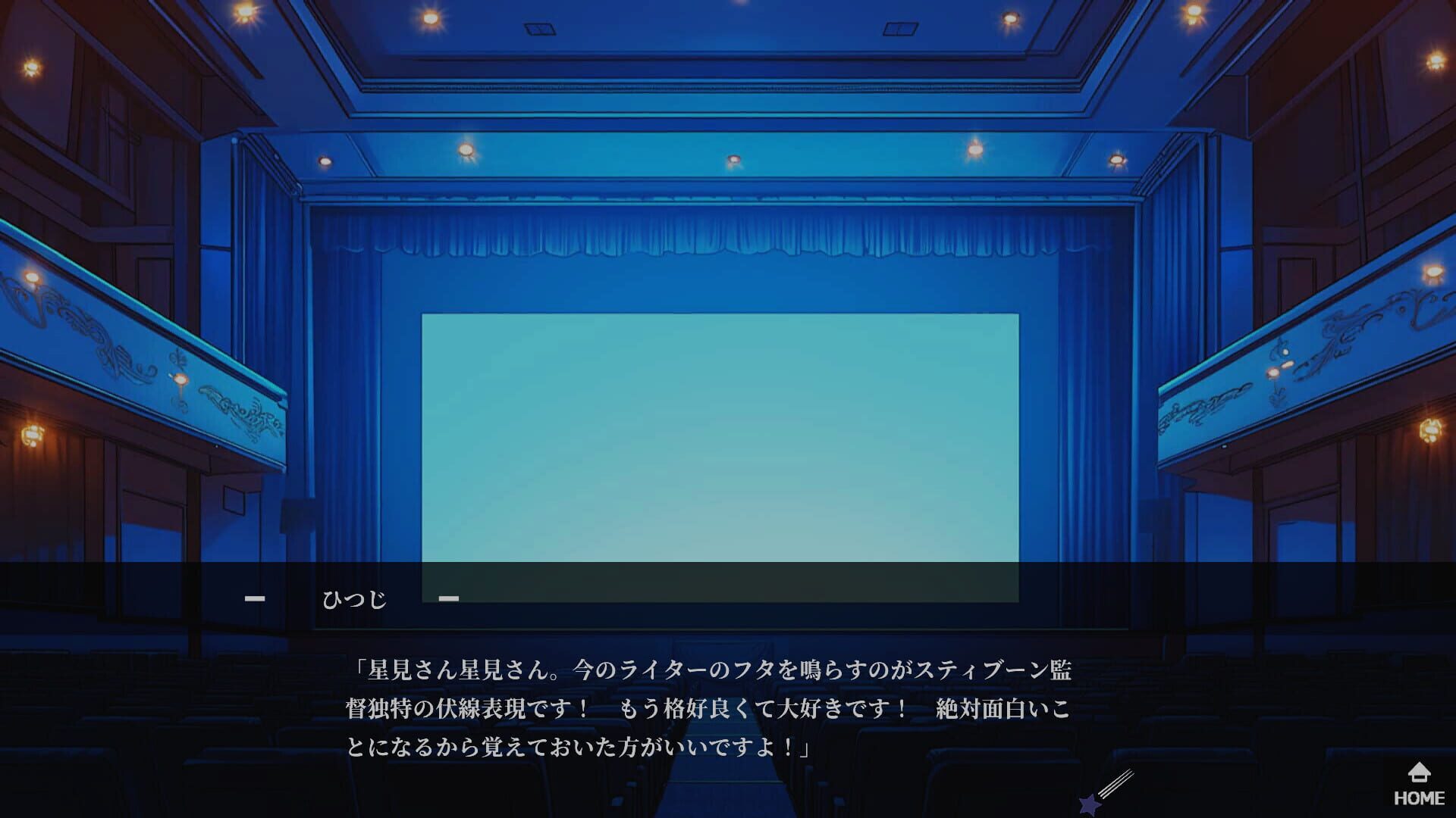 Nosferatu no Otome-tachi