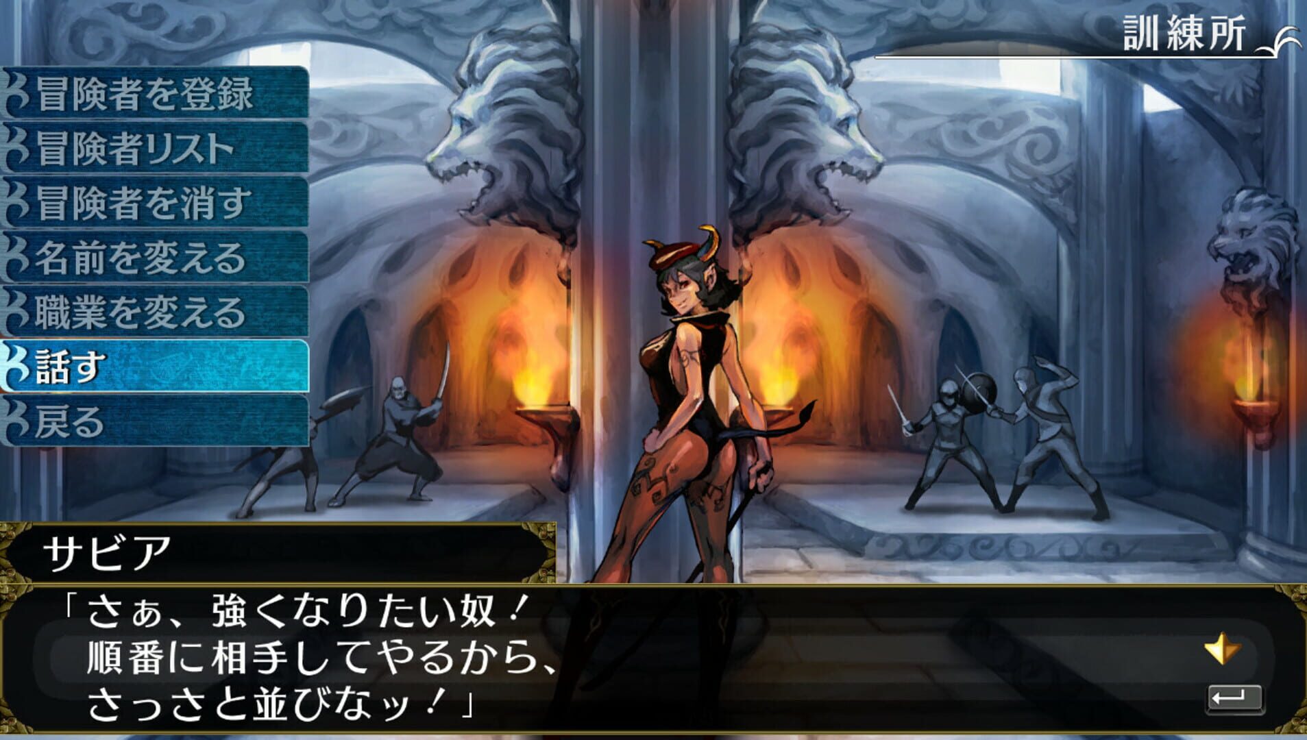 Eluminage Original