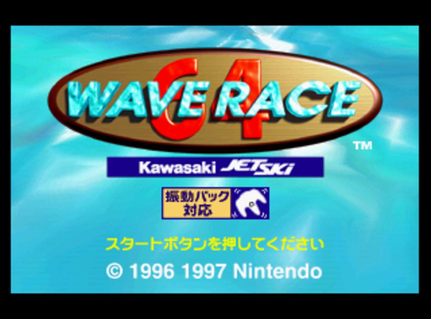 Wave Race 64: Shindou Pak Taiou Version - Screenshot