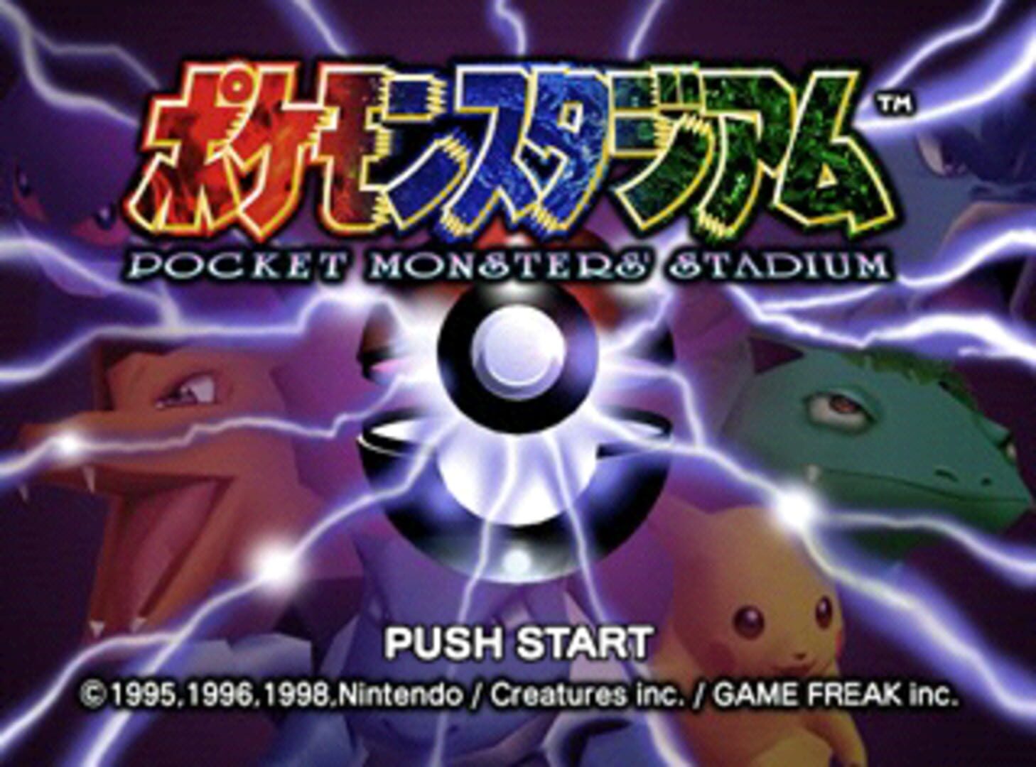 Pocket Monsters Stadium - Screenshot