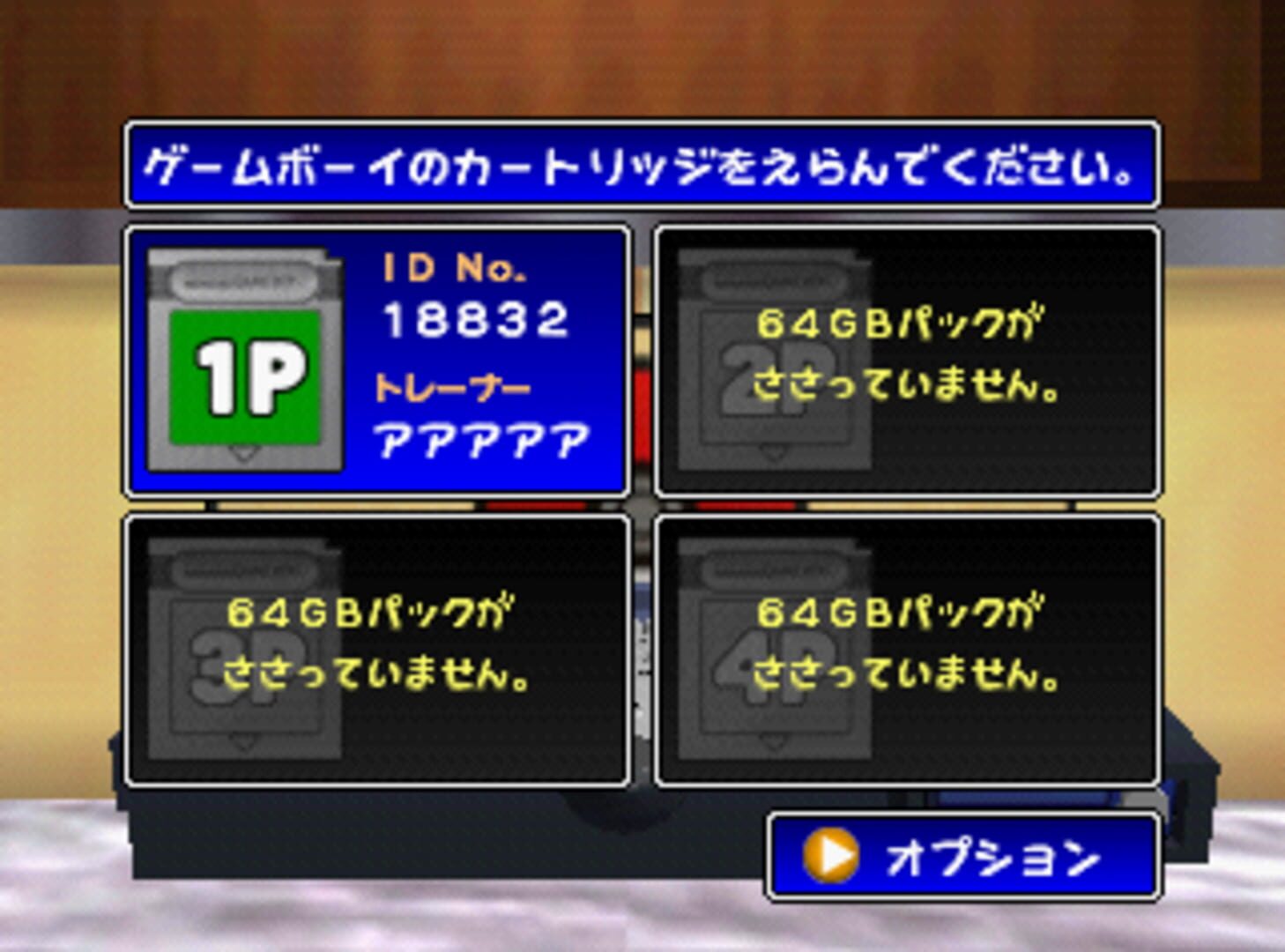 Pocket Monsters Stadium - Screenshot