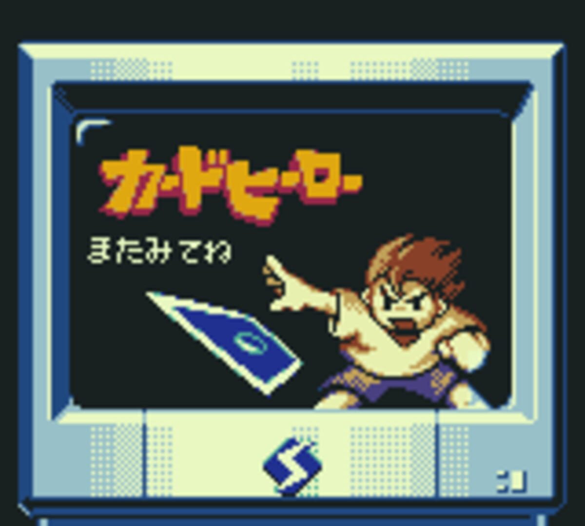 Trade & Battle: Card Hero - Screenshot