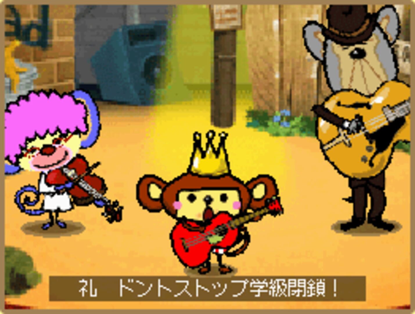 Tsukutte Utau: Saru Band - Screenshot