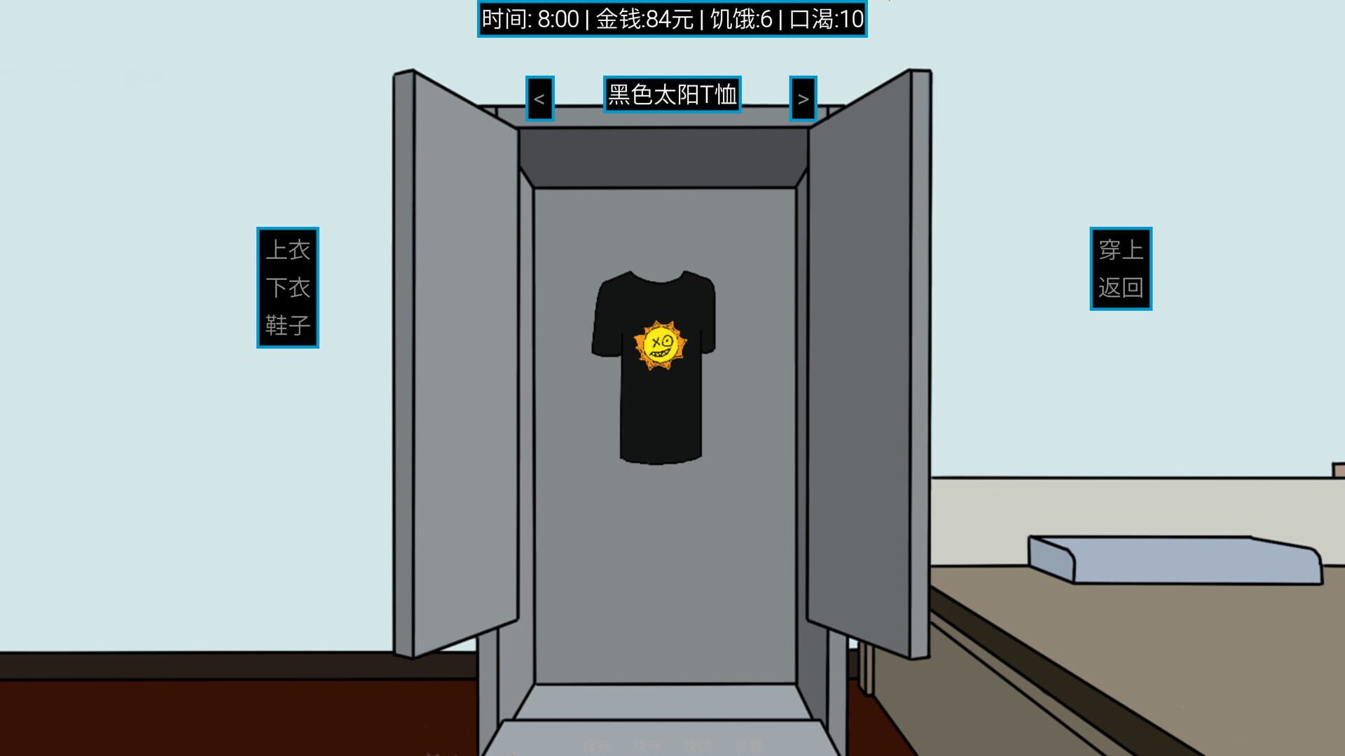 City Worker Simulator