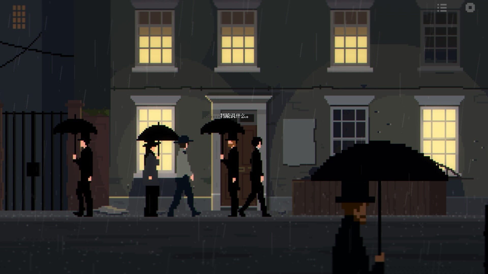 Rainy Time Travel