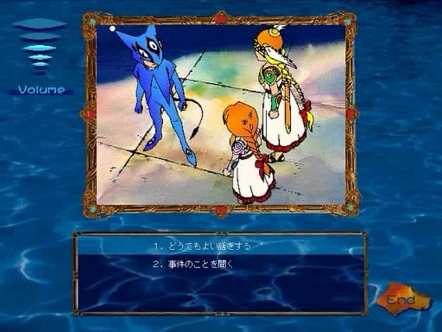 Valkyrie no Densetsu Gaiden: Rosa no Bouken - Screenshot