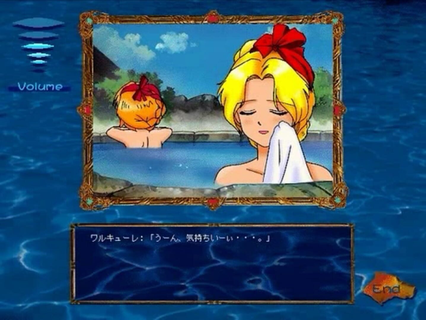 Valkyrie no Densetsu Gaiden: Rosa no Bouken - Screenshot