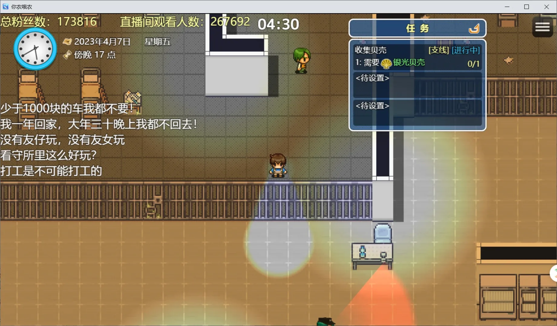 Thumbnail 5