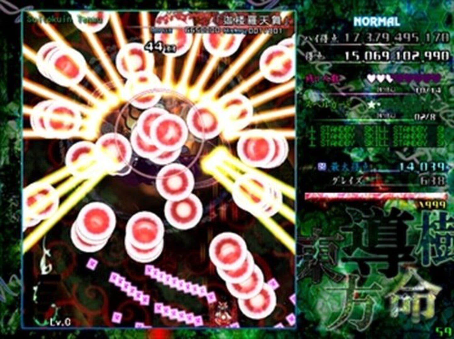 Touhou Doumeiju: Mystical Power Plant - Screenshot