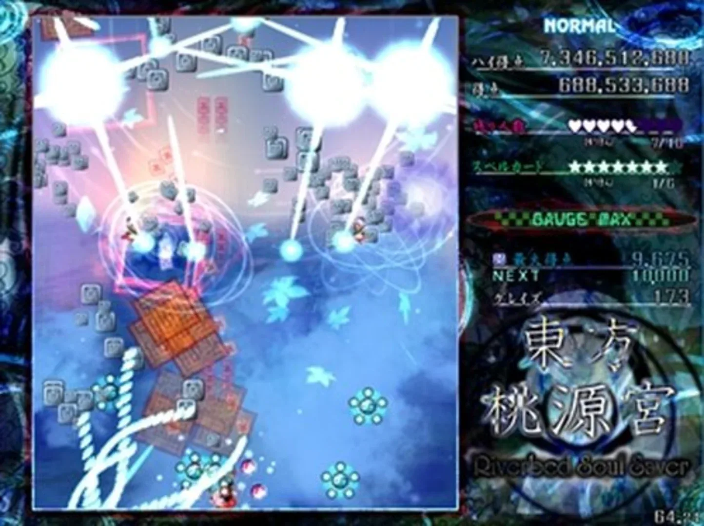 Thumbnail 7
