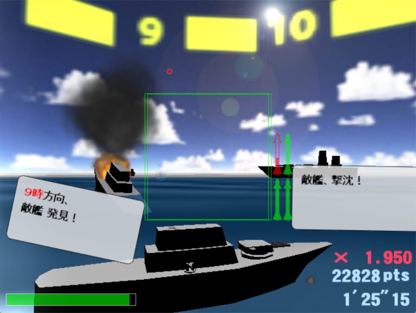 Navy Mission - Screenshot