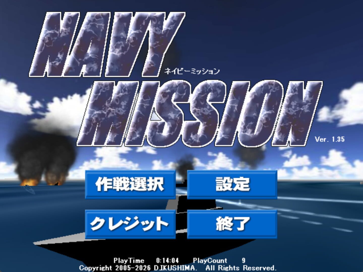 Navy Mission - Screenshot